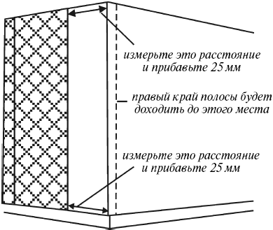 Измерение расстояния до внешнего угла